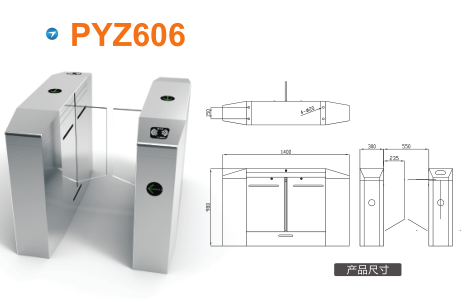 永德县平移闸PYZ606